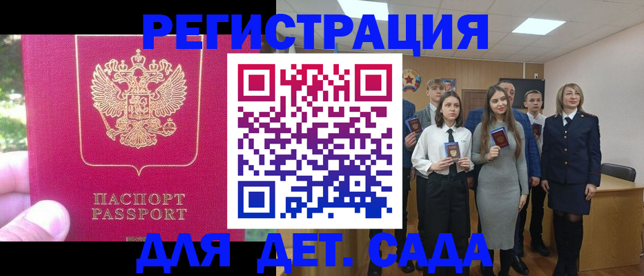 пропишу в квартире в Артёме
