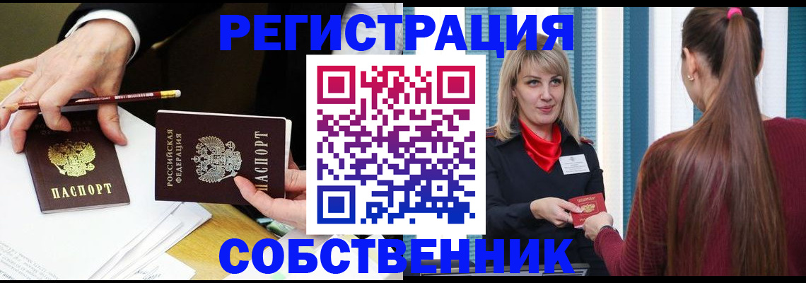 найти адрес прописки в Артёме